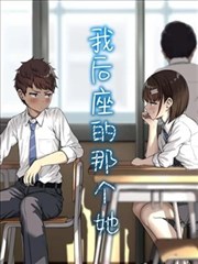光棍视频 深夜食堂