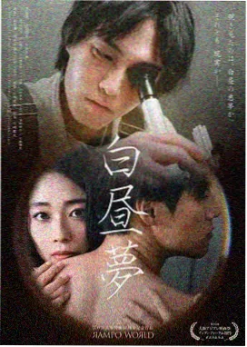 光棍视频 城市独白