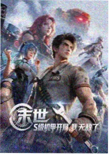 光棍视频 一个人的旅行