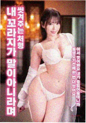 光棍视频 边缘日记
